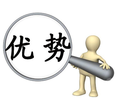 仲益优势